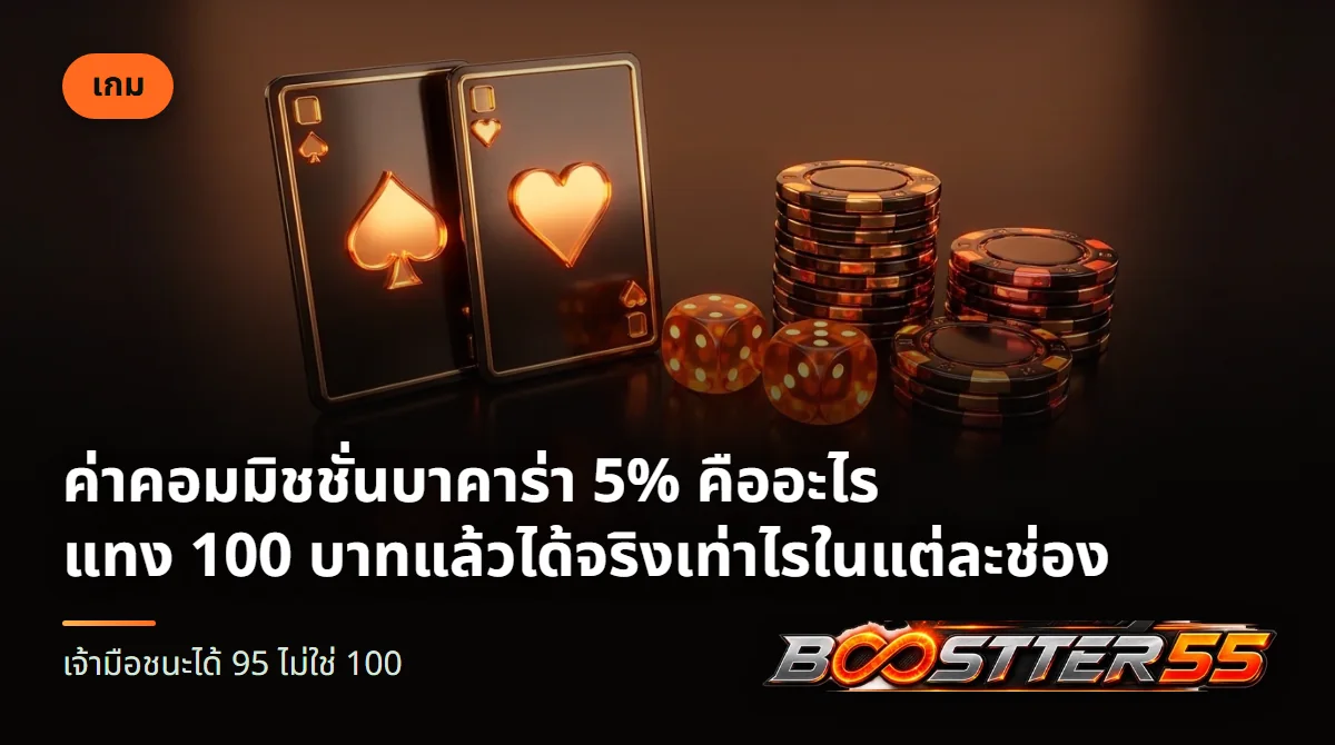 กองชิปสองกองสูงไม่เท่ากันวางข้างไพ่บนโต๊ะสีเข้ม