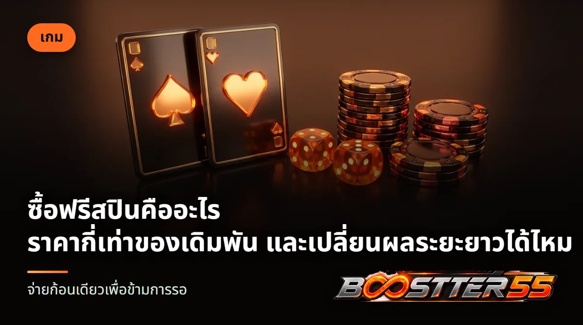 ปุ่มกลมเรืองแสงข้างวงล้อสล็อตกับเหรียญกองเล็ก