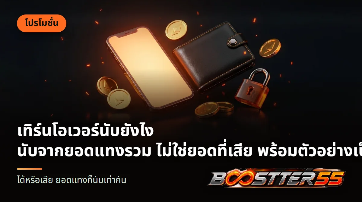 เครื่องคิดเลขวางข้างธนบัตรและสมุดจดตัวเลข